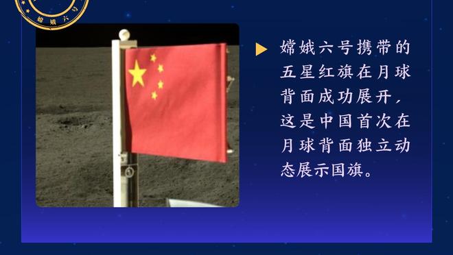 毫无违和感？球迷举牌华子乔丹合成脸支持爱德华兹？